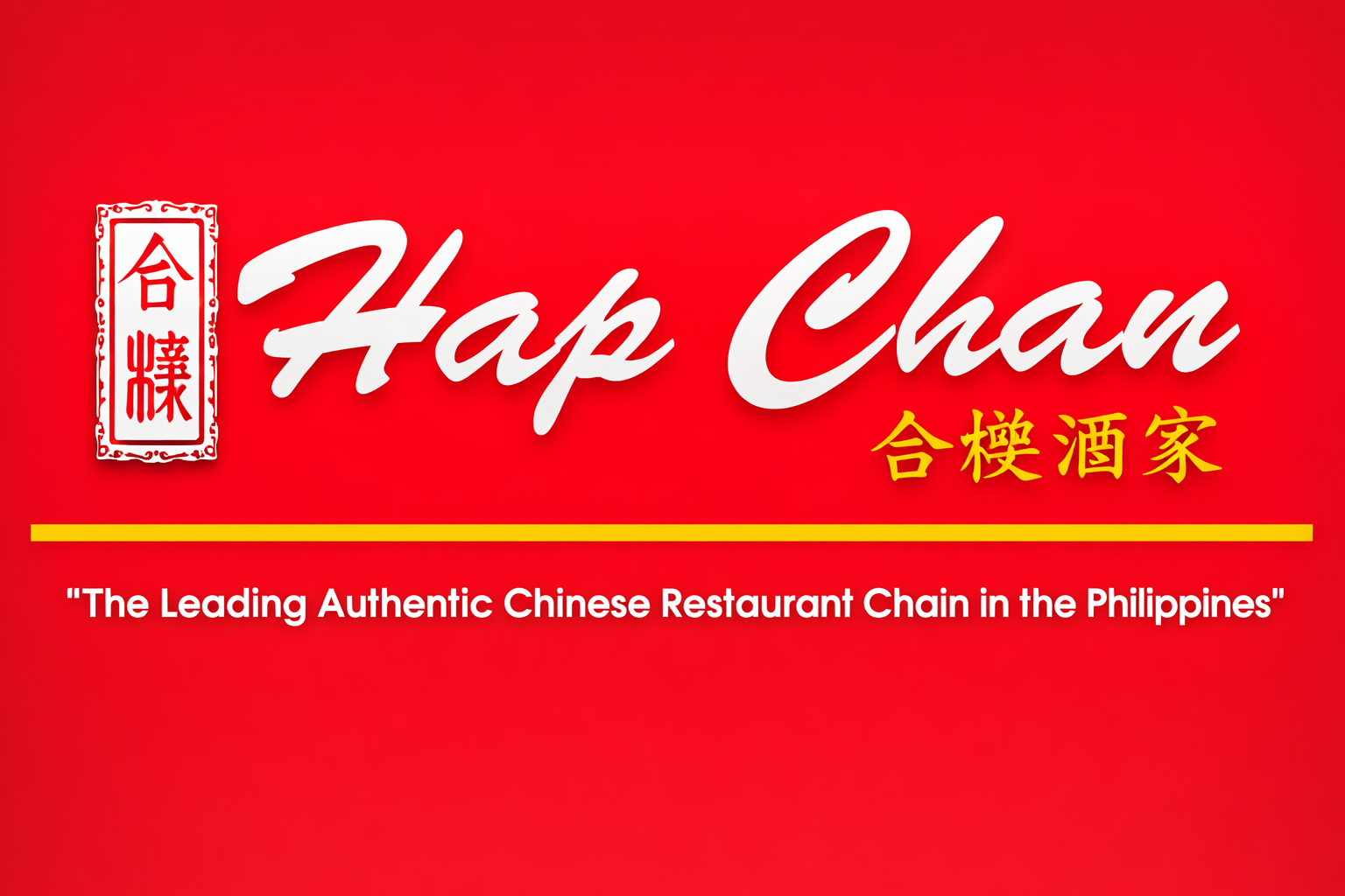 Hap Chan Restaurant Interior